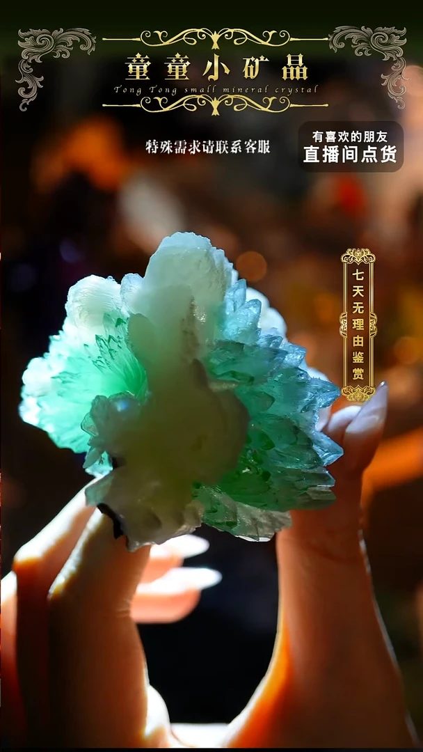 石材鱼眼石摆件矿物摆件