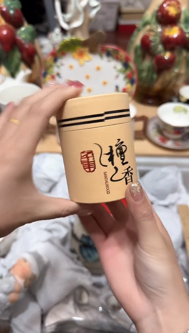 【闪购商品】瓷片119默认微瑕19包邮----