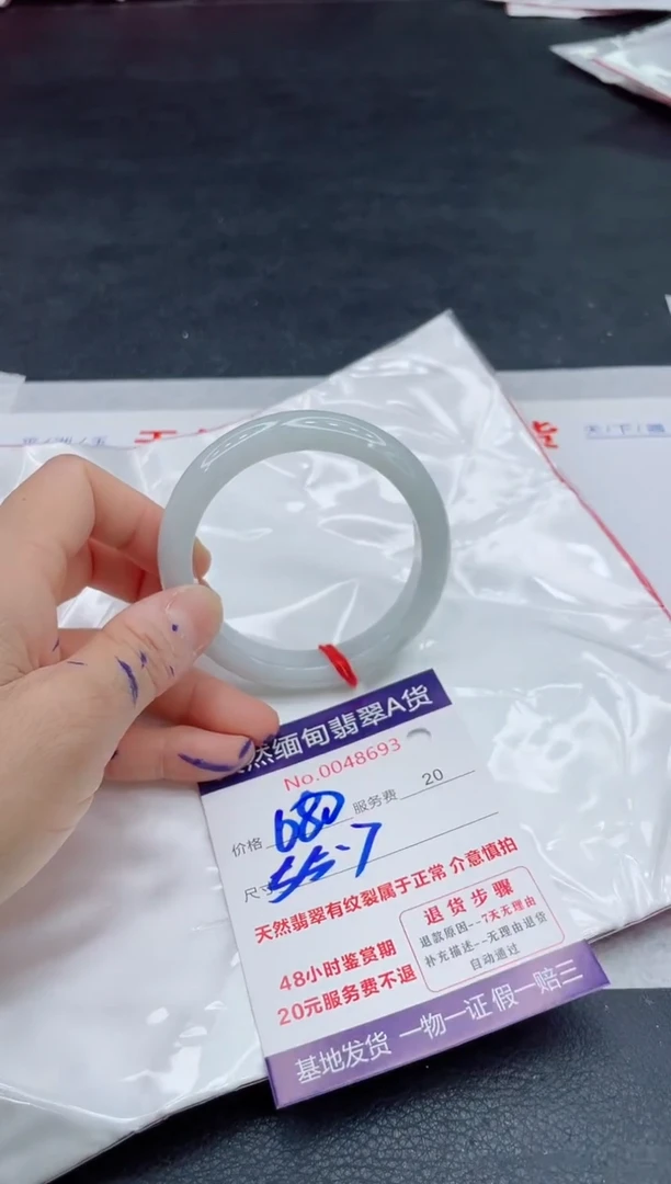 翡翠手镯未镶嵌680.00
