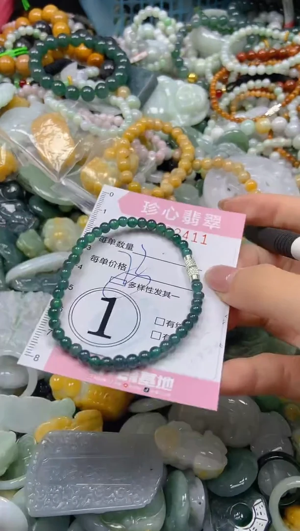 颈饰未镶嵌翡翠闪购0402411多样性发其一