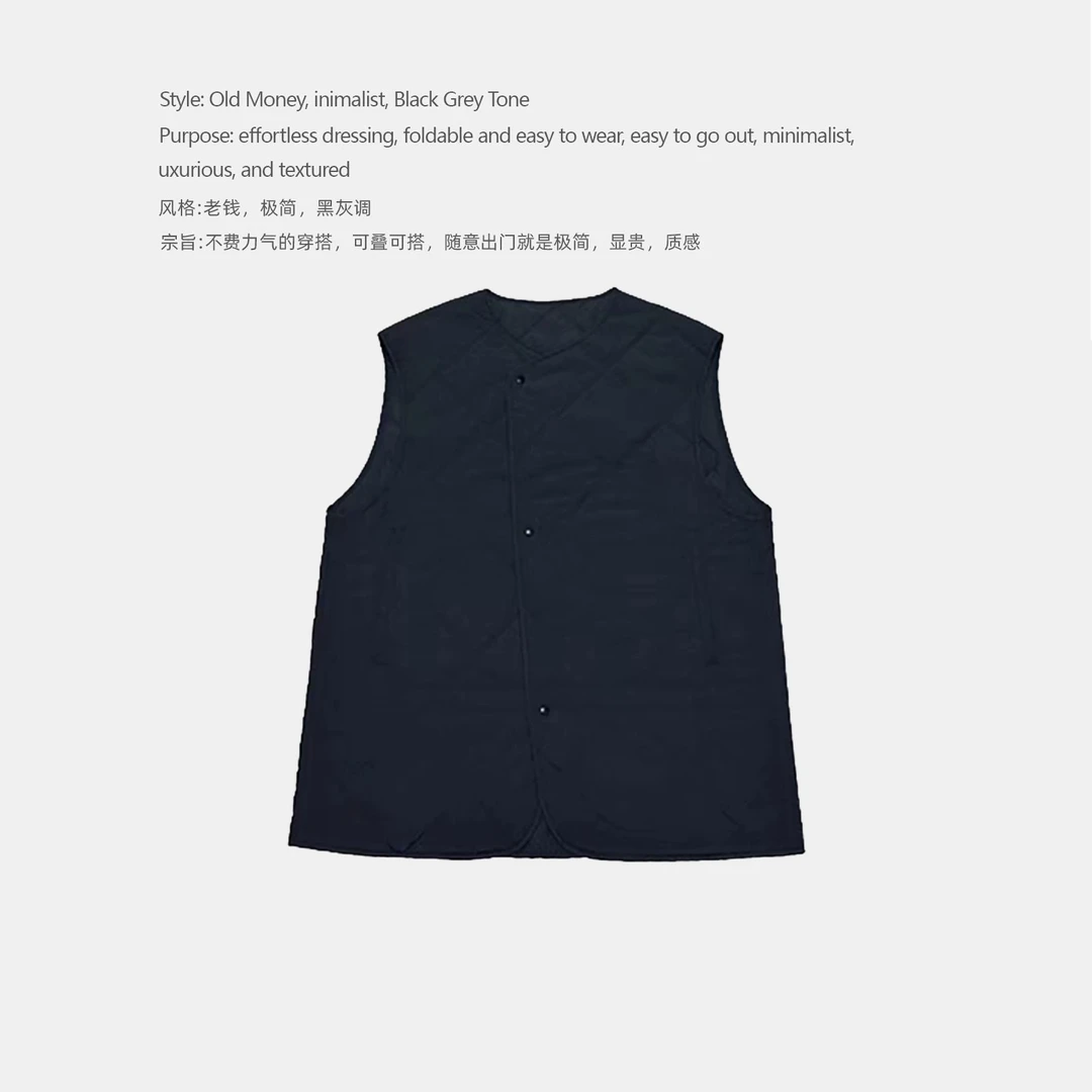 欢姐同款0220秋冬菱格珩缝背心外套外搭叠穿无袖上衣马甲