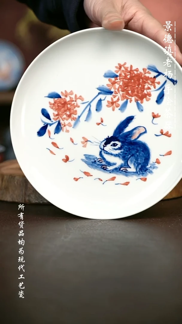 手绘 高温现代瓷  气窑 兔兔壶承17.5CM
