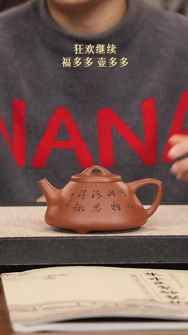 【闪购商品】紫砂茶壶紫砂紫砂紫砂