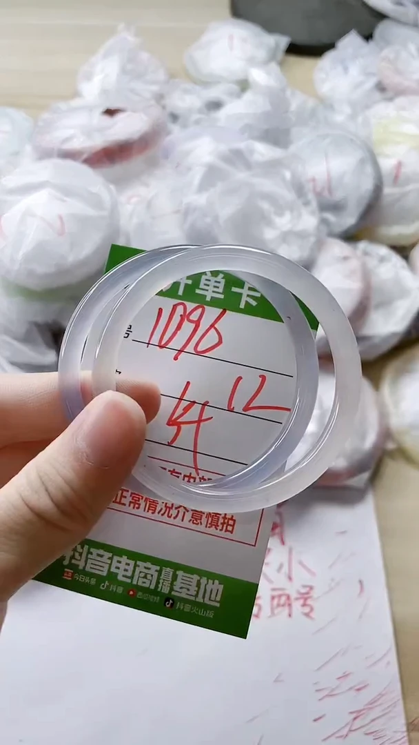 【闪购商品】玛瑙/玉髓手镯未镶嵌1096