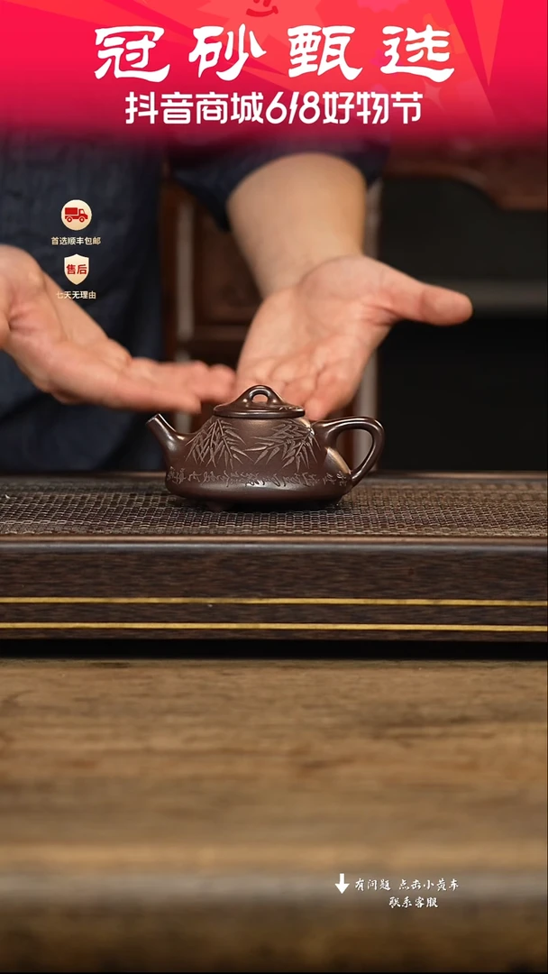 茶壶紫砂冠砂甄选27