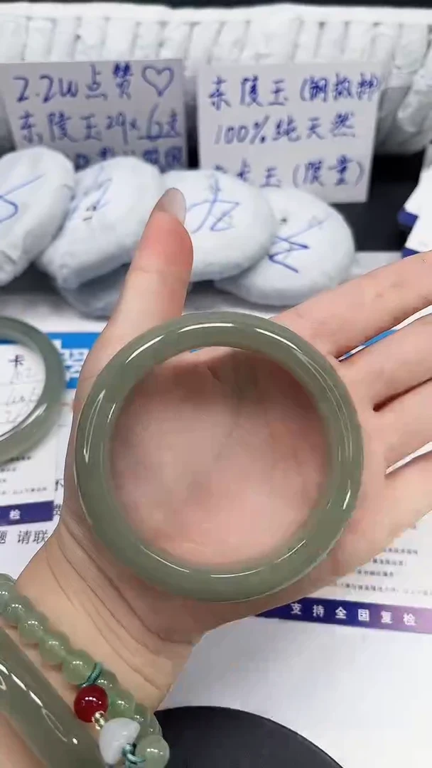 未镶嵌手镯石英质玉103-56.6