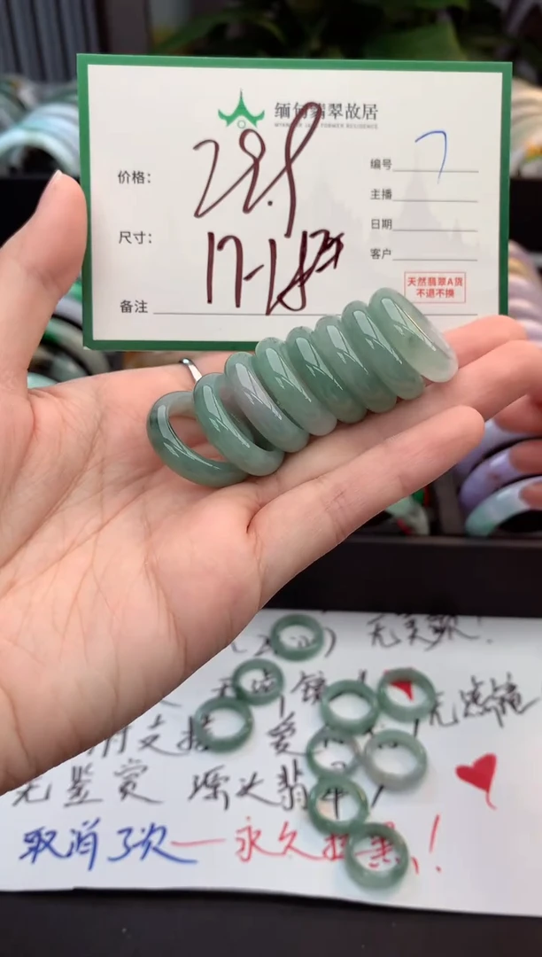 未镶嵌戒圈翡翠毛货需精细抛光+多样性拍1发1