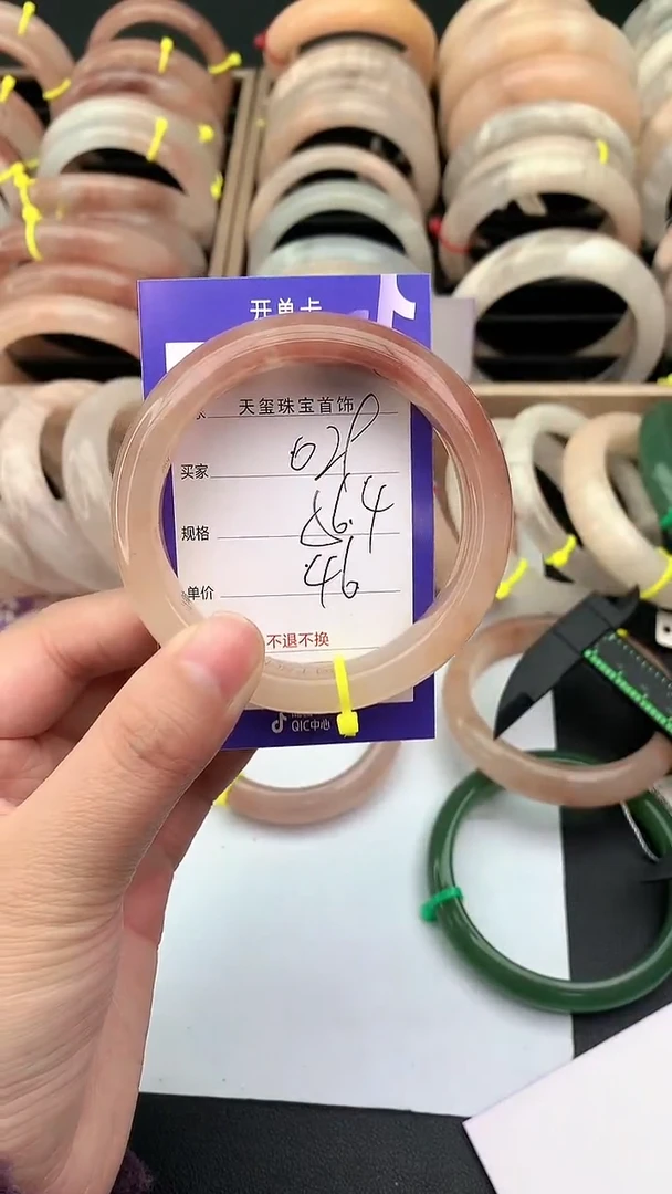 未镶嵌手镯石英质玉029