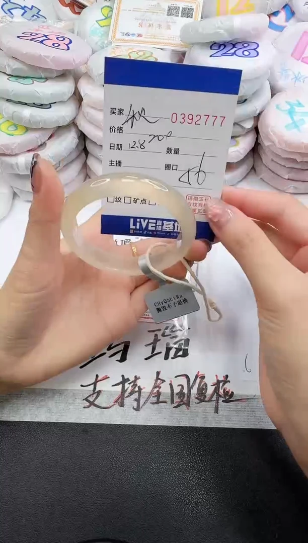 手镯玛瑙/玉髓未镶嵌梵*?2777