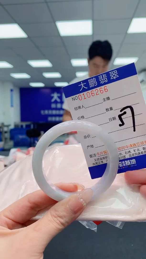 翡翠手镯未镶嵌AAAAAAAAAAA