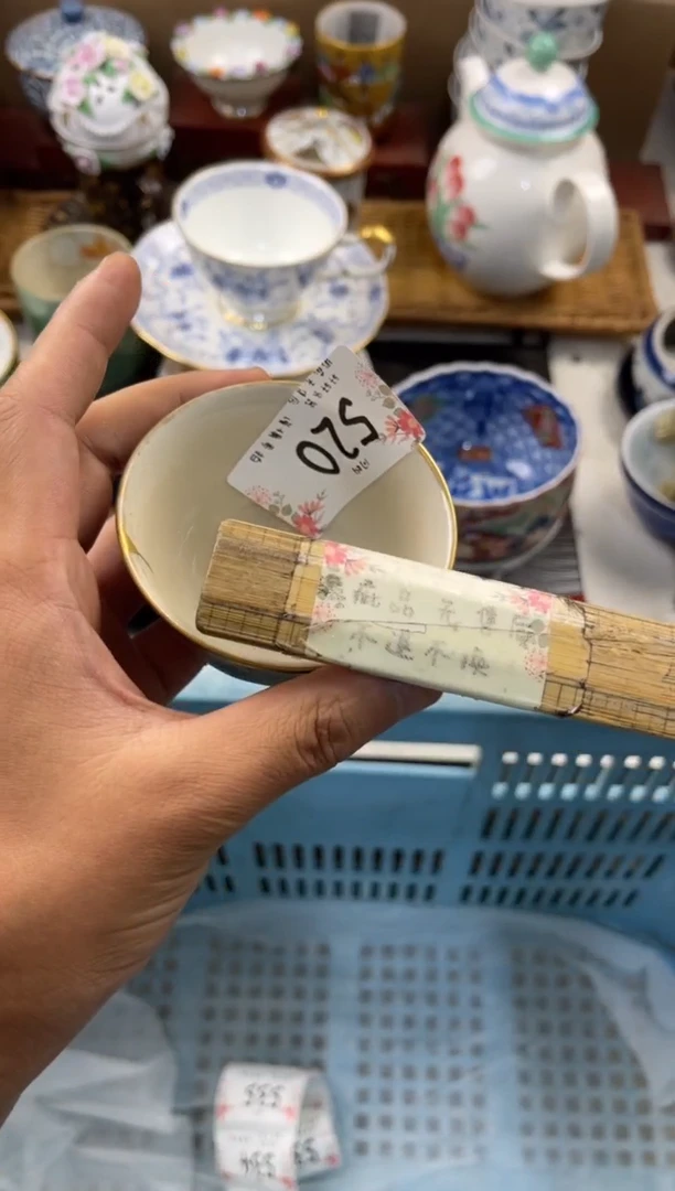 市*东店铺名称 轩轩瓷器 闪购类型 定向 市井东