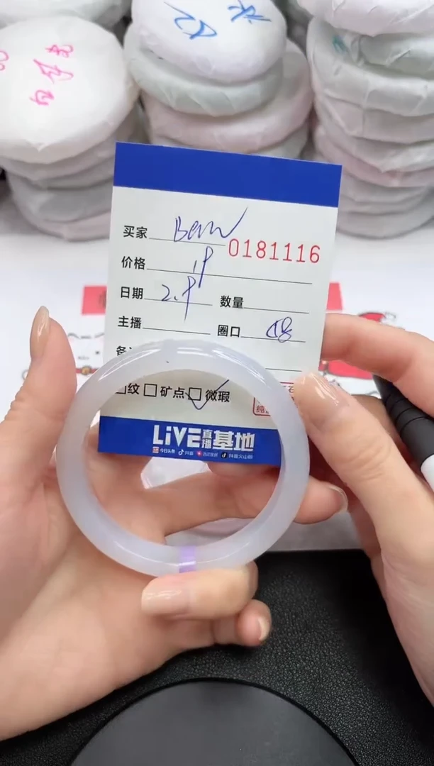 【闪购商品】玛瑙/玉髓手镯未镶嵌1116
