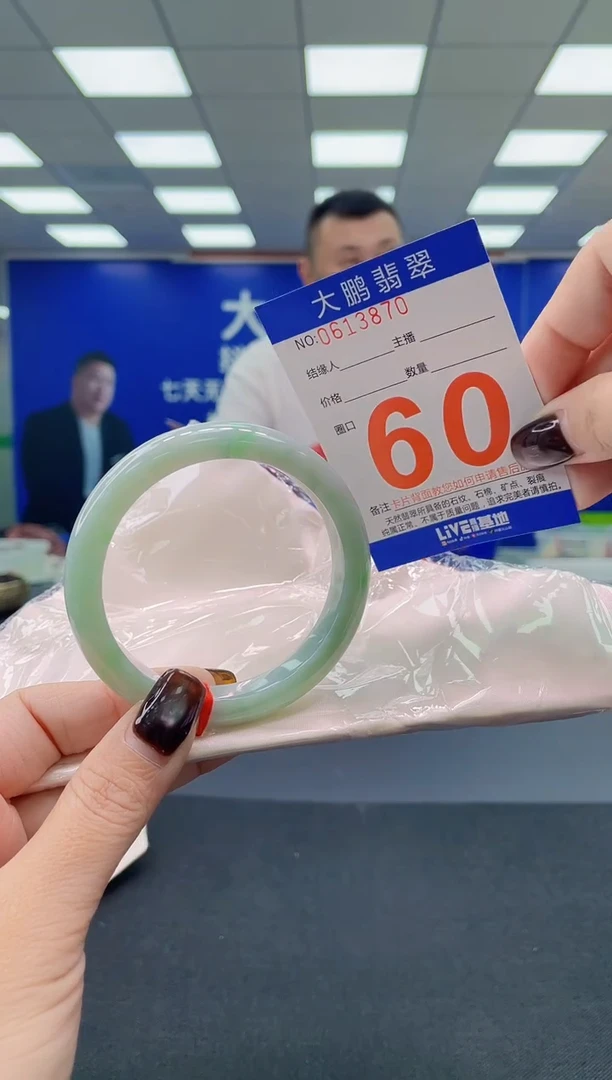未镶嵌手镯翡翠 AAAAAAAAAA