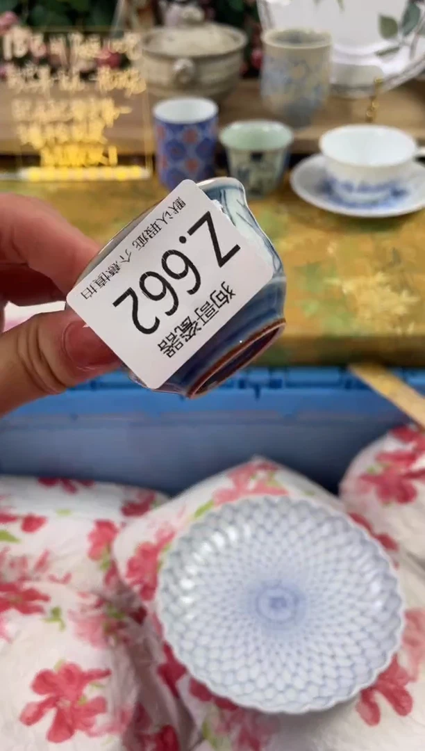 瓷片七*662狗哥瓷器直播间111