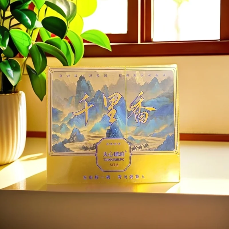 【千里香】天心琥珀 大红袍 武夷岩茶 12泡