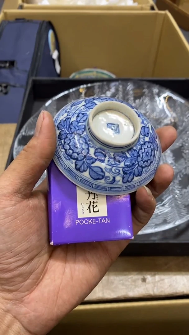 【闪购商品】碟中古商品瑕疵杯碟