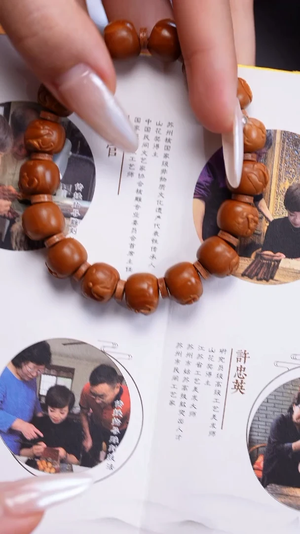 橄榄核手串苏工橄榄核