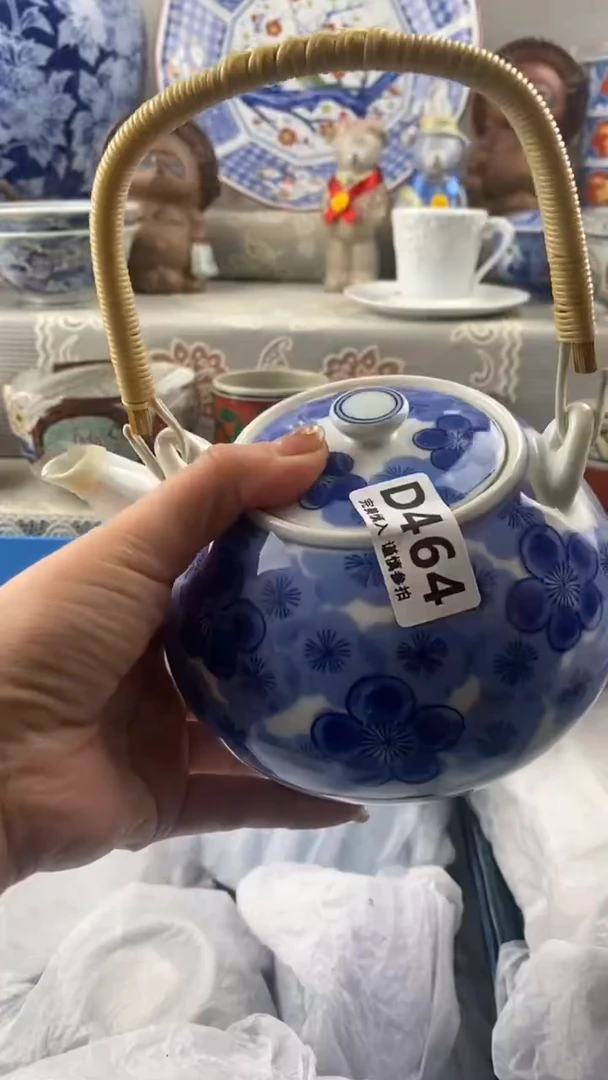 【闪购商品】464