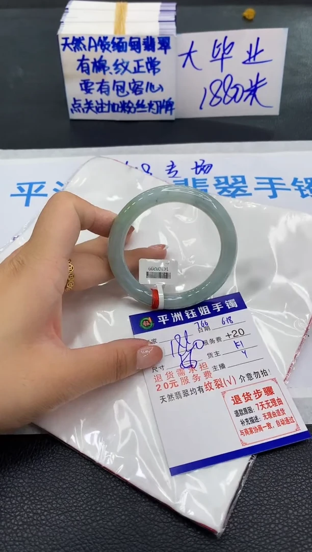 翡翠手镯未镶嵌111111111111