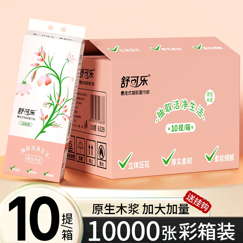 10大提舒可乐悬挂式抽纸巾大包挂抽整箱餐巾纸抽卫生纸厕纸6329