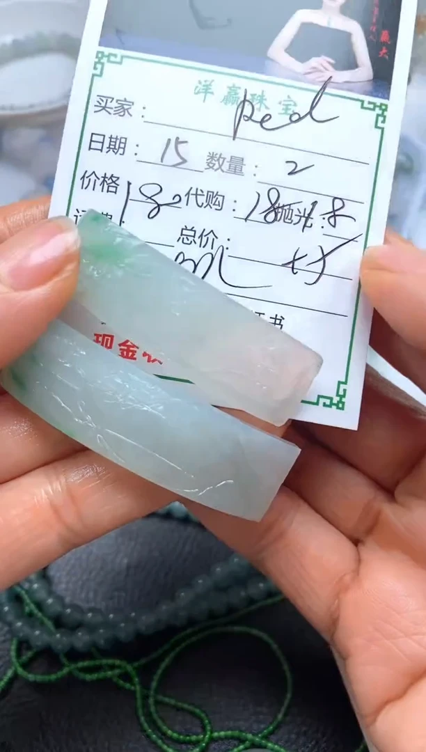 未镶嵌定制翡翠~****.挂饰