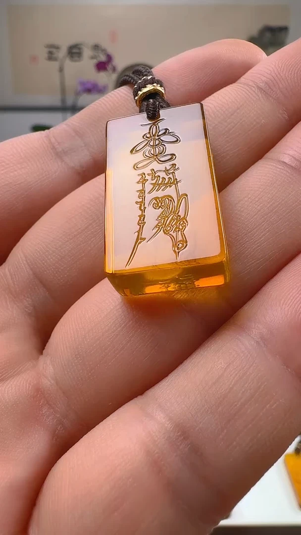 未镶嵌吊坠(不含链)琥珀符文马元帅方牌吊坠