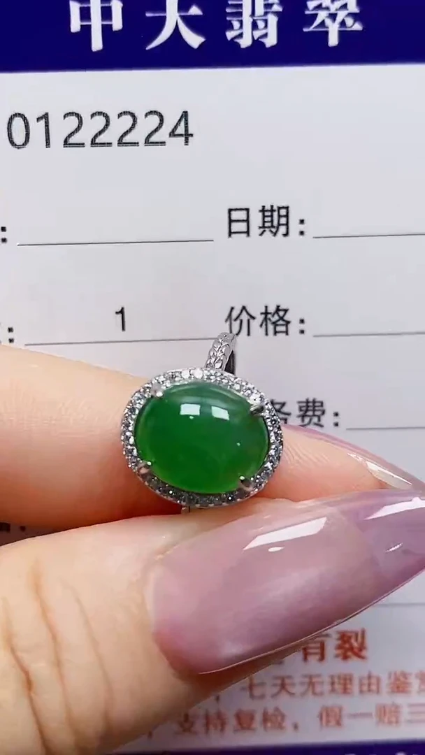 银S925镶嵌戒指翡翠依*2224