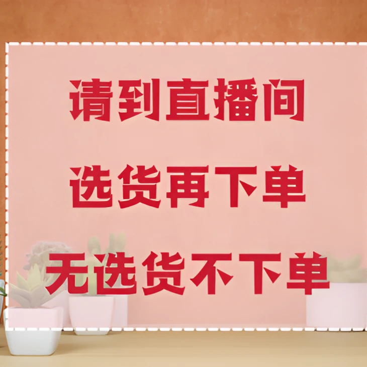 多肉植物群生红太阳1（13-26头以上）