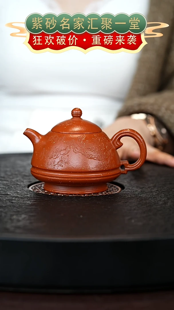茶壶紫砂宜兴紫砂