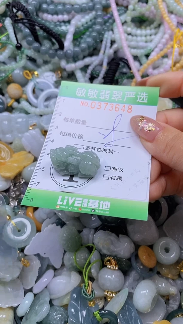 颈饰未镶嵌翡翠闪购0373648