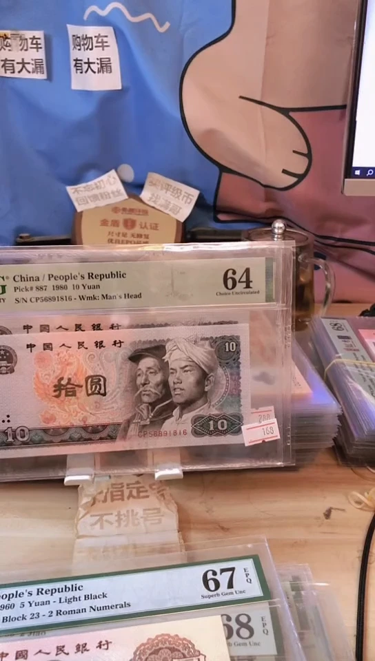 【闪购商品】CP首发冠8010！！64分无347！