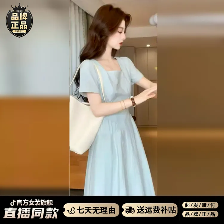 清纯掐腰裙漂亮法式方领连衣裙子女夏季2025新款夏日绝美气质长裙