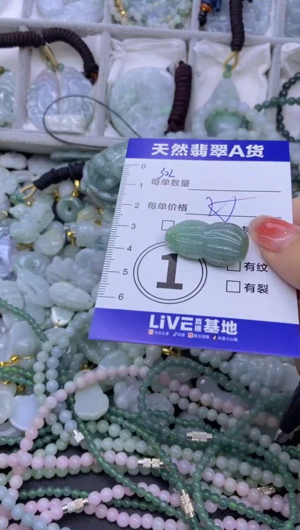颈饰未镶嵌翡翠天然翡翠A货批量多样性发一件