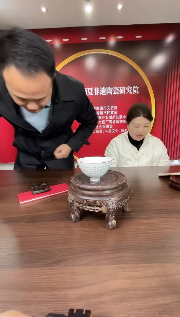【闪购商品】246函夏非遗柳大川爱莲说微书主人杯