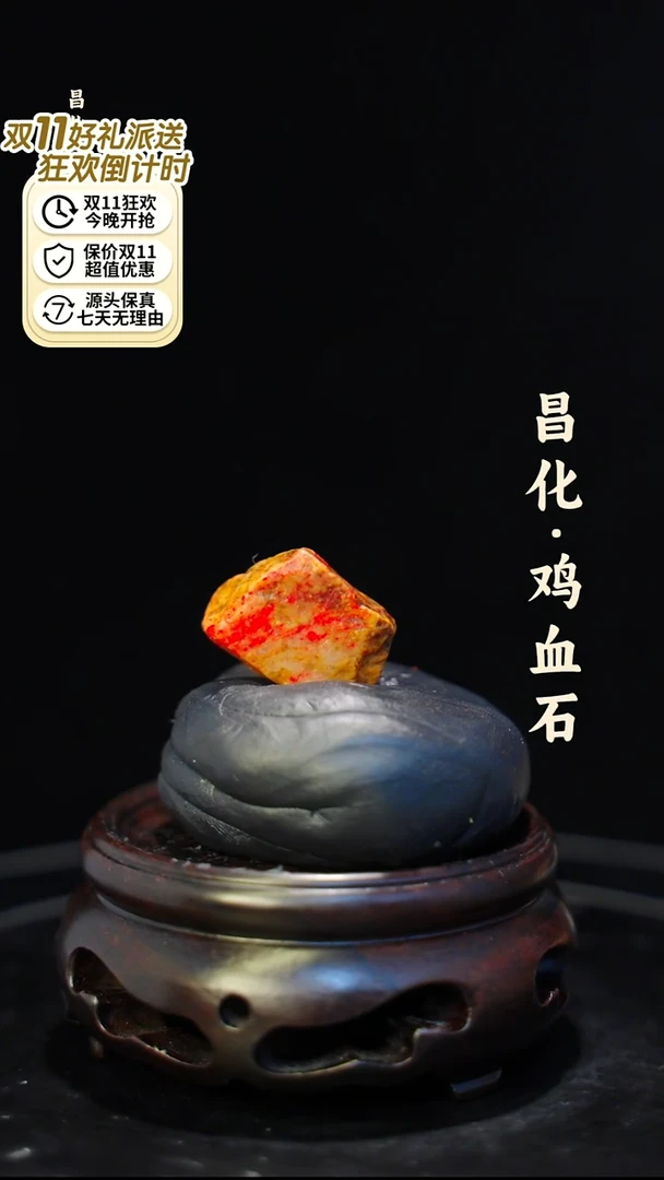 昌化石印石一方纯天然印章—kys