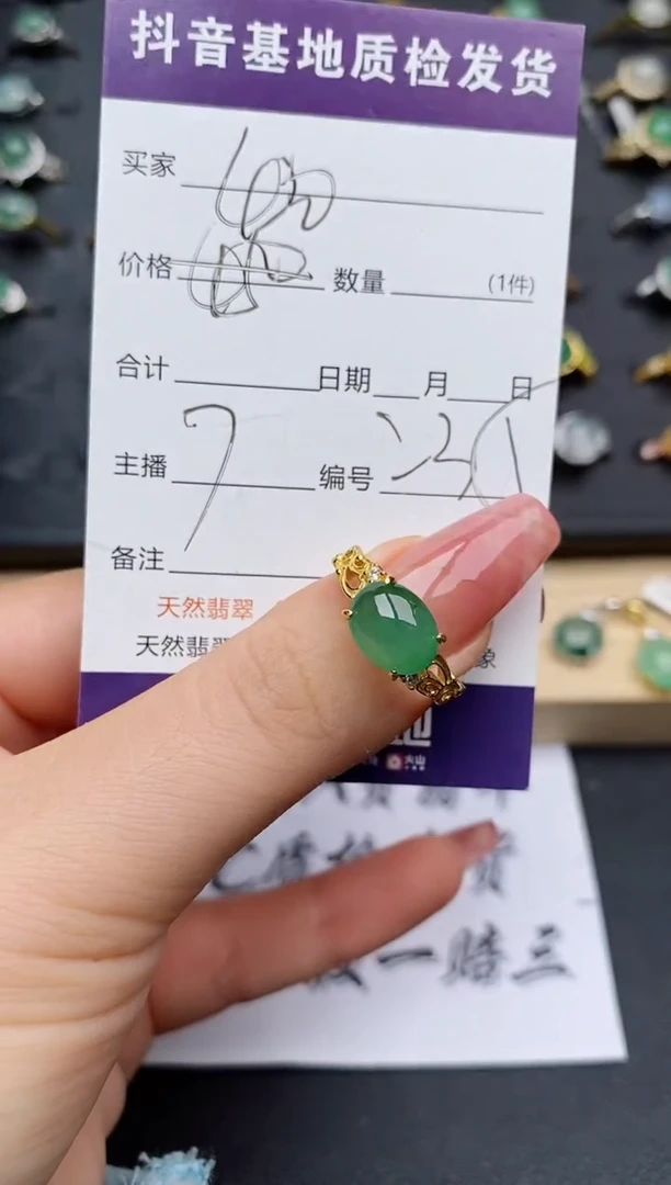 翡翠戒指银S925镶嵌.............