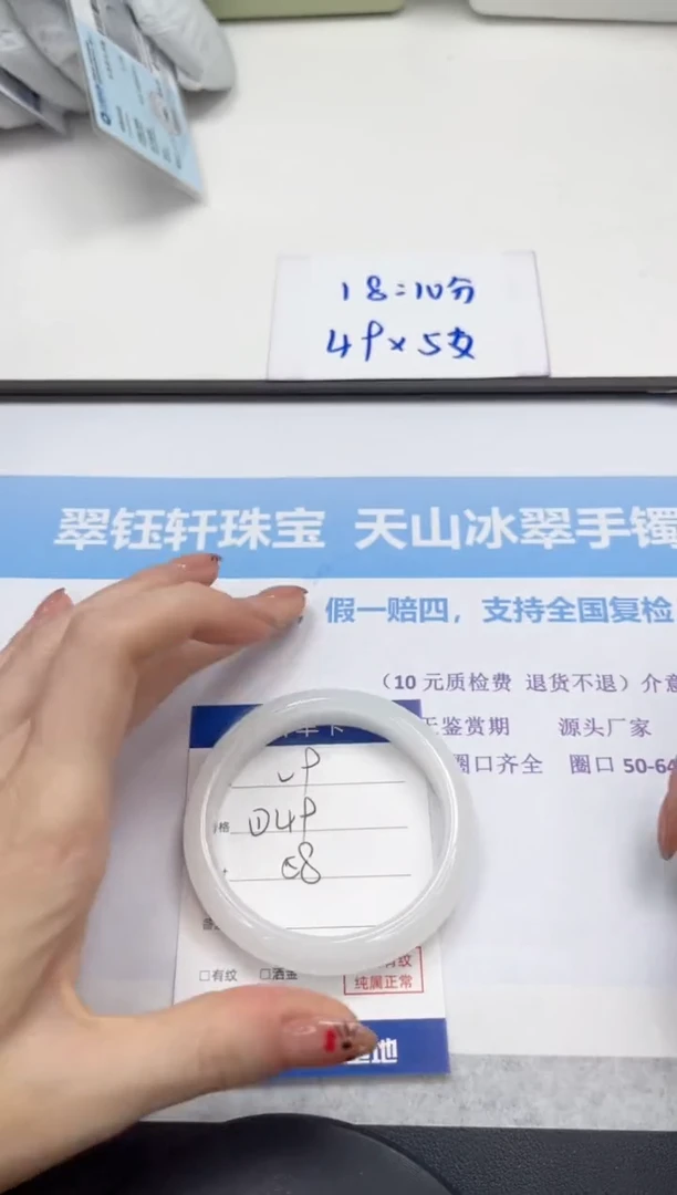 未镶嵌手镯石英质玉V9-58