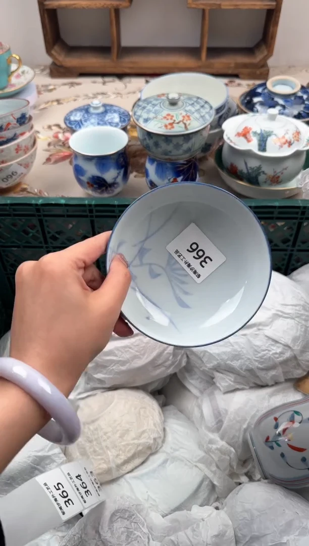 瓷片Q           366