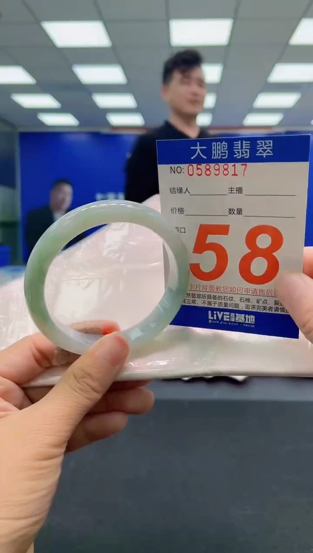 未镶嵌手镯翡翠AAAAAAAAAA