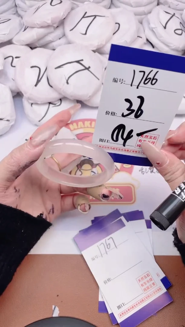 【闪购商品】玛瑙/玉髓手镯未镶嵌1766