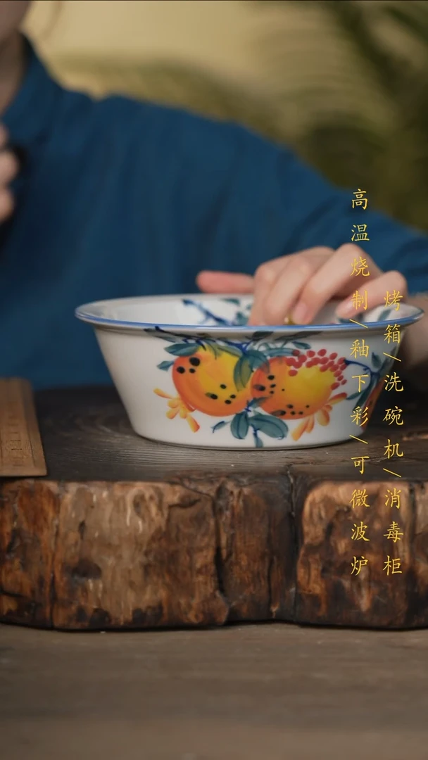 瓷片景德镇高温釉下彩可微波烤箱洗碗机