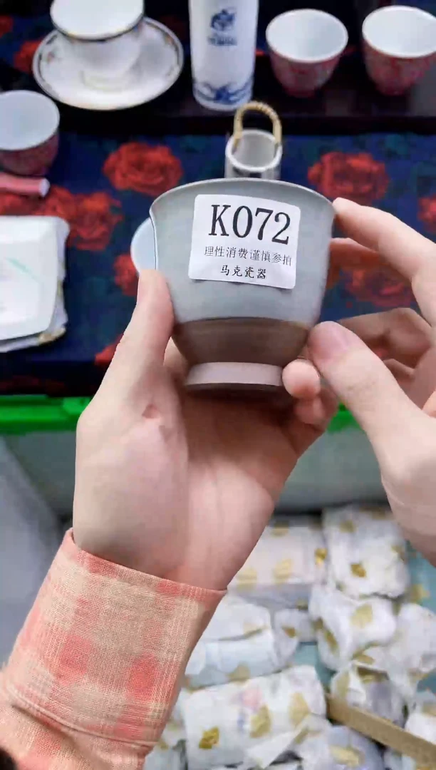 瓷片可***喝                K072