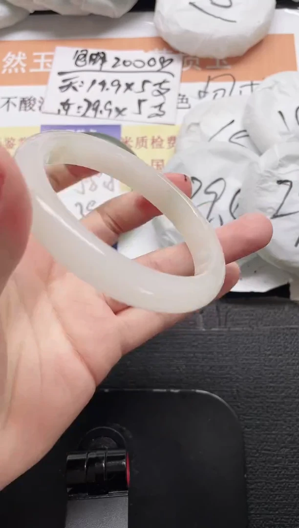 未镶嵌手镯石英质玉45-62