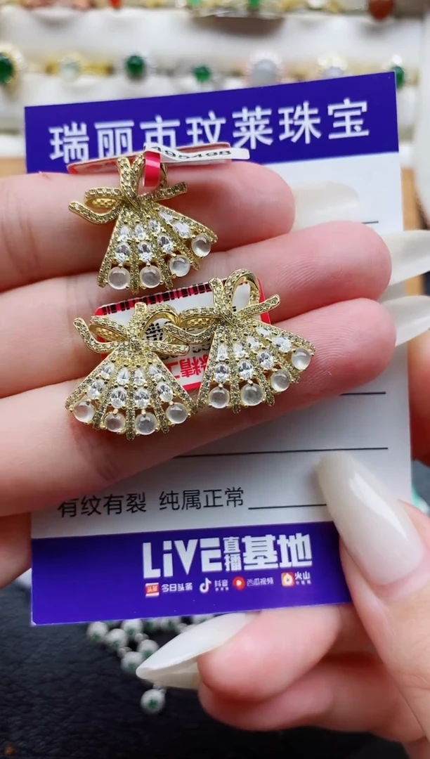 银S925镶嵌戒指翡翠1