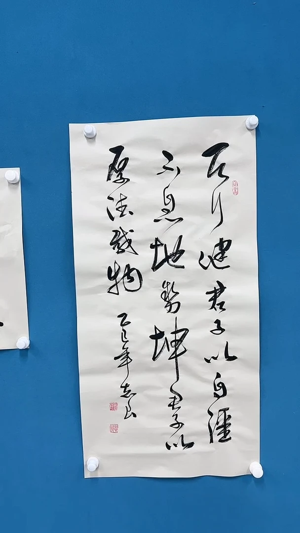 【闪购商品】国画2.17-甄选-袁志良-天行健3