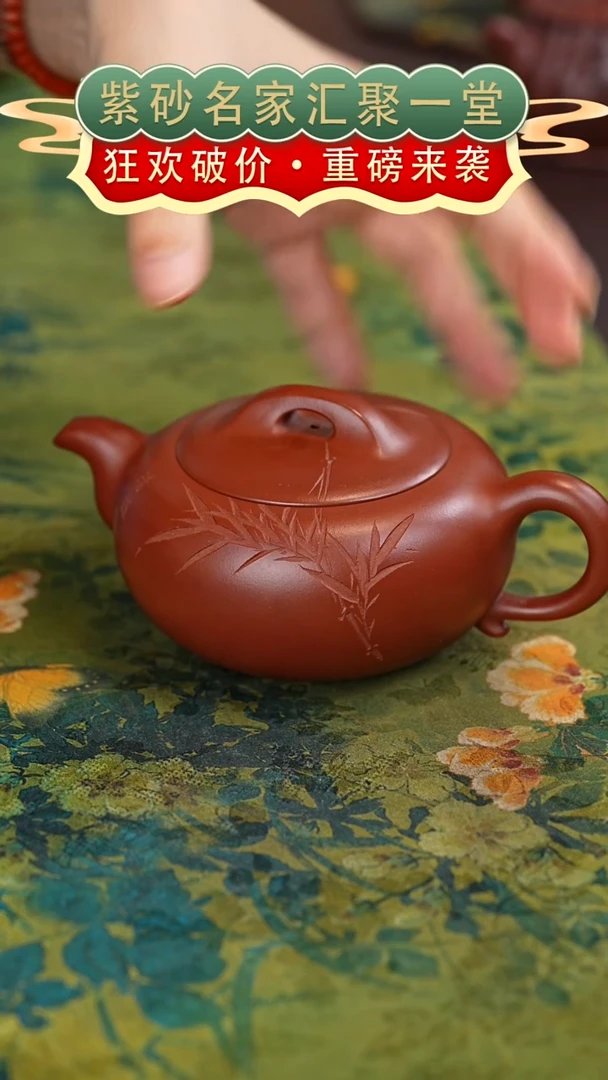 茶壶紫砂宜兴紫砂