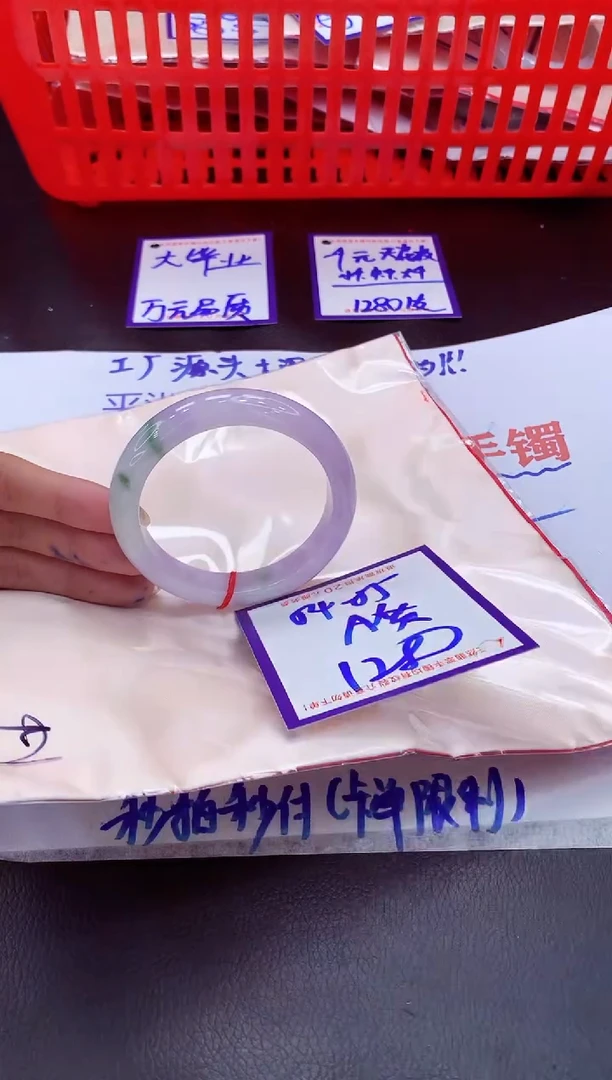 未镶嵌手镯翡翠11111111