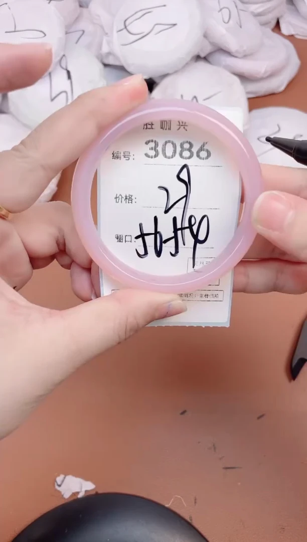 【闪购商品】玛瑙/玉髓手镯未镶嵌3086