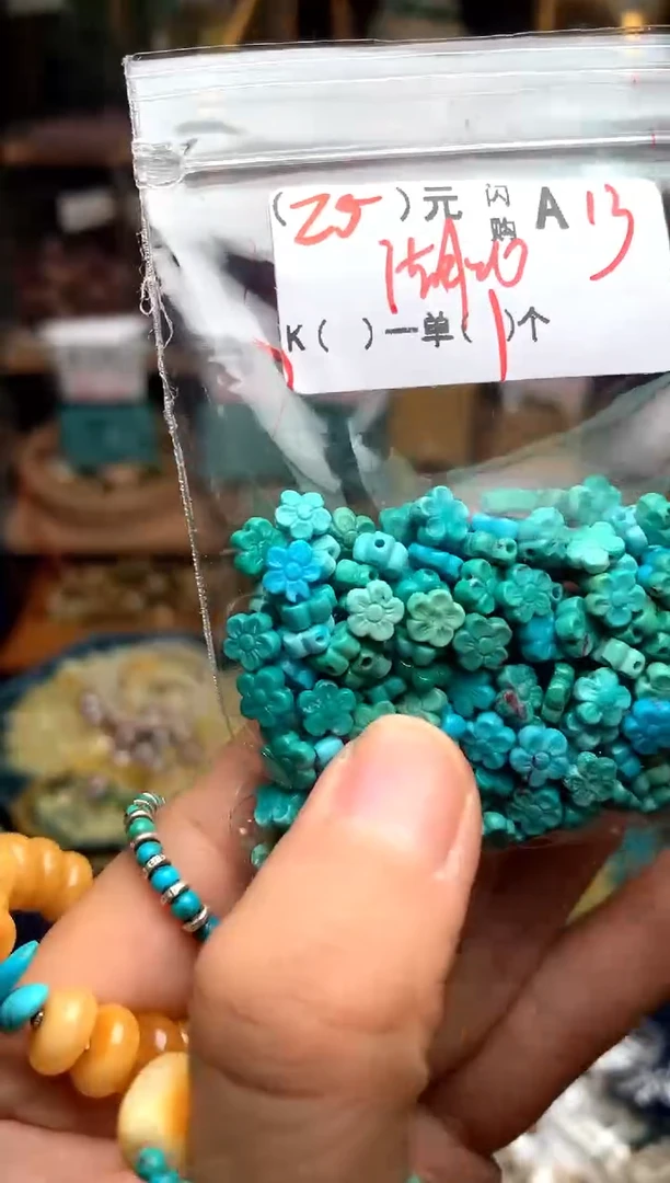 未镶嵌琥珀珠宝奇石A13