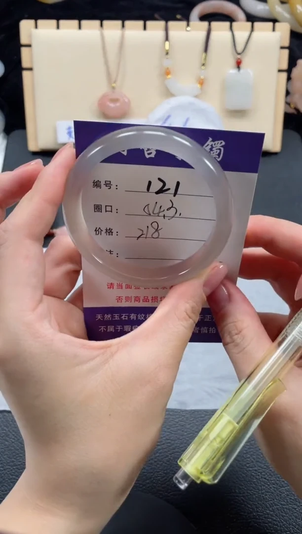 玛瑙/玉髓手镯未镶嵌54